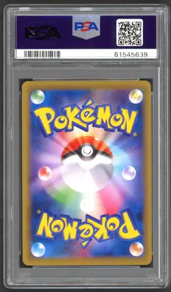 Pokemon Cards - PSA 10 Surfing Pikachu 264/XY-P - 20th Anniversary Special JPN - Image 2