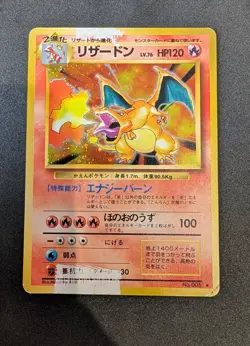 Charizard base set Holo Japanese Pokemon Card 1996 06 - Image 1