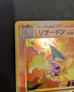 Charizard base set Holo Japanese Pokemon Card 1996 06 - Image 3