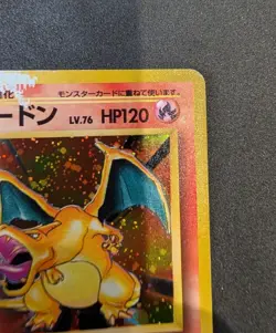 Charizard base set Holo Japanese Pokemon Card 1996 06 - Image 4