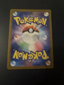 Bruxish AR 068/064 SV7a Paradise Dragona - Pokemon Card Japanese - Image 2
