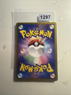 Eevee - 010/018 BKZ Zekrom Battle Deck/LP - Japanese Pokemon Card - Image 2