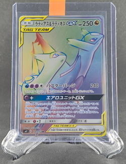 See Description! Pokemon Tag Team Latios & Latias Gx JPN 114/095 Tag Bolt - Image 1