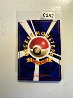 Japanese Brock's Mankey CoroCoro Glossy Promo 1998 No. 056 Pokemon Card WOTC - Image 2