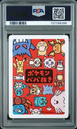 2019 POKEMON OLD MAID MEOWTH PSA 10 - Image 2