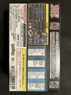 Sealed Japanese Pokemon Gengar VMAX & Inteleon VMAX High-Class Deck Double Box - Image 2