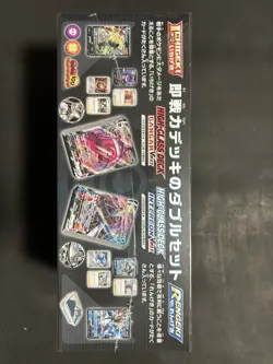 Sealed Japanese Pokemon Gengar VMAX & Inteleon VMAX High-Class Deck Double Box - Image 3