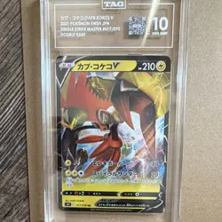 Pokemon Tapu Koko V 017/070 Single Strike Master Double Rare Holo TAG 10 JPN - Image 1