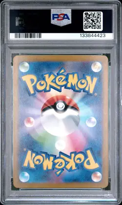 2023 POKEMON JPN SV4A-SHINY TREASURE EX S #236 PIKACHU PSA 10 - Image 2