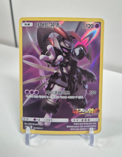 Pokemon TCG Armored Mewtwo PROMO 196/SM-P Korean Lightly Played - Image 1