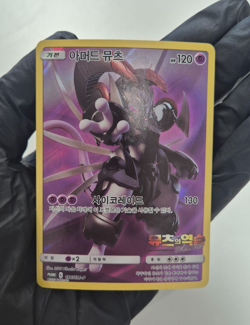 Pokemon TCG Armored Mewtwo PROMO 196/SM-P Korean Lightly Played - Image 3