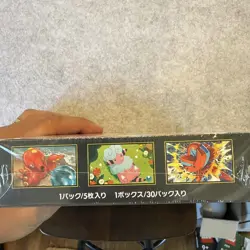 Pokemon Ninja Spinner Booster Box (Japanese) M4 Brand New Set!! In hand! - Image 3