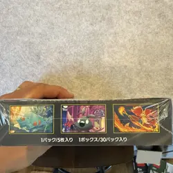 Pokemon Ninja Spinner Booster Box (Japanese) M4 Brand New Set!! In hand! - Image 4