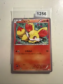 Fennekin 2015 C Legendary Shine Collection 2015 CP2 Pokemon Karte Japanisch #UFL - Image 1