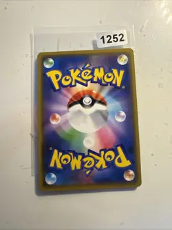 Xerneas ◇ 33/50 Holo Rare Pokemon TCG Fairy Rise sm7b 2018 NM Japanese - Image 2