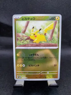 PIKACHU 025/165 SV2a 151 POKEBALL REVERSE HOLO Pokemon Japanese NEAR MINT - Image 1