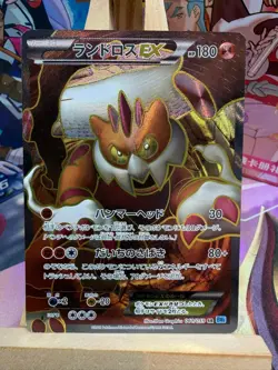 Landorus EX 061/059 Super Rare Freeze Bolt Pokemon Japanese MP - Image 1