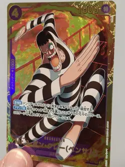 Mr.2.Bon.Kurei (Bentham) -Extra Booster: Memorial Collection EB01-061 JPN NM SEC - Image 2