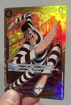Mr.2.Bon.Kurei (Bentham) -Extra Booster: Memorial Collection EB01-061 JPN NM SEC - Image 3