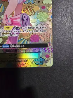 One Piece TCG Nami SR OP08-106 OP09 SP Japanese SHIPS FAST - Image 5