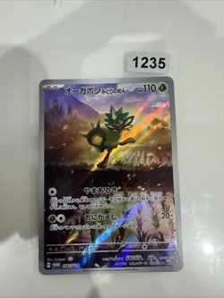 Teal Mask Ogerpon - 148/SV-P Promotional Card SV-P 148 148/0 NM Pokemon TCG - Image 1