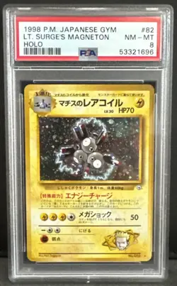 Pokemon 1996 Japanese Basic MAGNETON Holo #82 PSA 8 RARE - Image 1