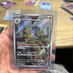 Pokemon TCG Fraxure Illustration Art Rare Card 074/064 Japanese MINT condition - Image 1