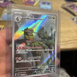 Pokemon TCG Fraxure Illustration Art Rare Card 074/064 Japanese MINT condition - Image 2