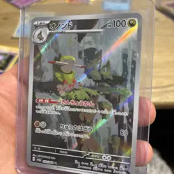 Pokemon TCG Fraxure Illustration Art Rare Card 074/064 Japanese MINT condition - Image 3