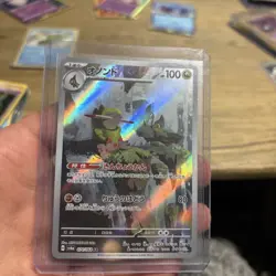 Pokemon TCG Fraxure Illustration Art Rare Card 074/064 Japanese MINT condition - Image 4