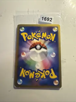 Darkrai 046/DP-P 10th Movie Promo Card 2007 Pokemon Card Japanese (B11) - Image 2