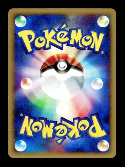 [NM-] Diglett 020/128 Japanese e-Series Base Expansion Pack Pokemon C - Image 2
