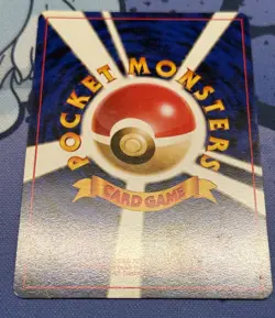 Pokemon card Sabrina's Gaze Trainer Old Back Banned Card Japanese - Image 3