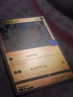 Pikachu 003/015 Pokemon Card Japanese s8a-G 25th Anniversary Golden Box REVERSE - Image 2