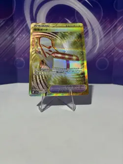 Emergency Board UR 095/066 SV5a Crimson Haze Pokemon Card Japanese - Image 1