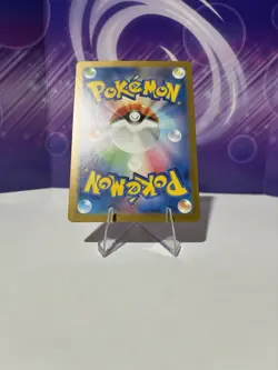 Emergency Board UR 095/066 SV5a Crimson Haze Pokemon Card Japanese - Image 2