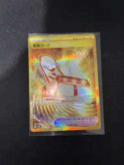 Emergency Board UR 095/066 SV5a Crimson Haze Pokemon Card Japanese - Image 3