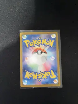 Emergency Board UR 095/066 SV5a Crimson Haze Pokemon Card Japanese - Image 4