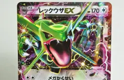 Pokemon card TCG Rayquaza EX 123/XY-P Holo Promotional cards 2015 Japanese - Image 2