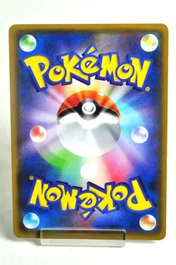 Pokemon card TCG Rayquaza EX 123/XY-P Holo Promotional cards 2015 Japanese - Image 4