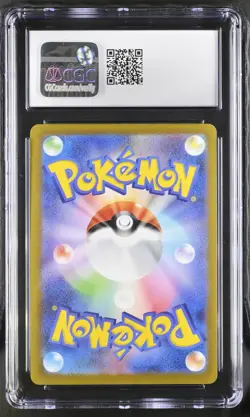 Pokemon 151 Japanese Master Ball Reverse Cgc Gem Mint 10 Mewtwo - Image 2