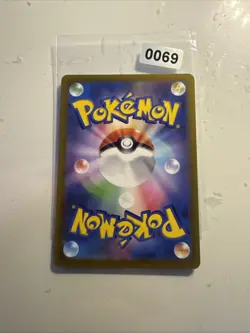 Pokemon Keldeo AR 179/172 VSTAR Universe Japanese s12a 2022 Near Mint NM - Image 2