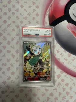 2025 Pokemon Japanese Meloetta AR Starter Set MEGA MBD #022 PSA 10 - Image 1