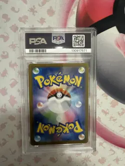2025 Pokemon Japanese Meloetta AR Starter Set MEGA MBD #022 PSA 10 - Image 2