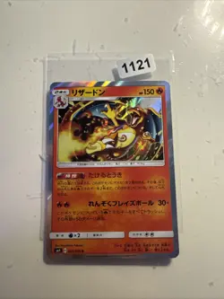 Charizard - Holo - Rare Tag Bolt 2018 Pokemon TCG Japanese 013/095 R - Image 1