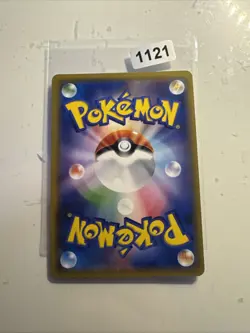 Charizard - Holo - Rare Tag Bolt 2018 Pokemon TCG Japanese 013/095 R - Image 2