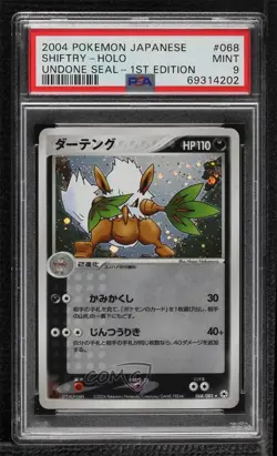 Shiftry Holo Japanese 1st Ed. Pokemon ADV Undone Seal PSA 9 MINT 2004 - Image 1