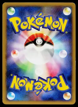 Ninetales 010/108 Rare World Champions Pack Pokemon Japanese Near Mint - Image 2