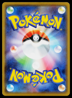SALAMENCE V 080/100 INFINITY ZONE JAPANESE POKEMON TCG - Image 2