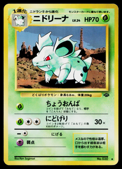 NIDORINA No.030 POKEMON JUNGLE JAPANESE POKEMON TCG - Image 1